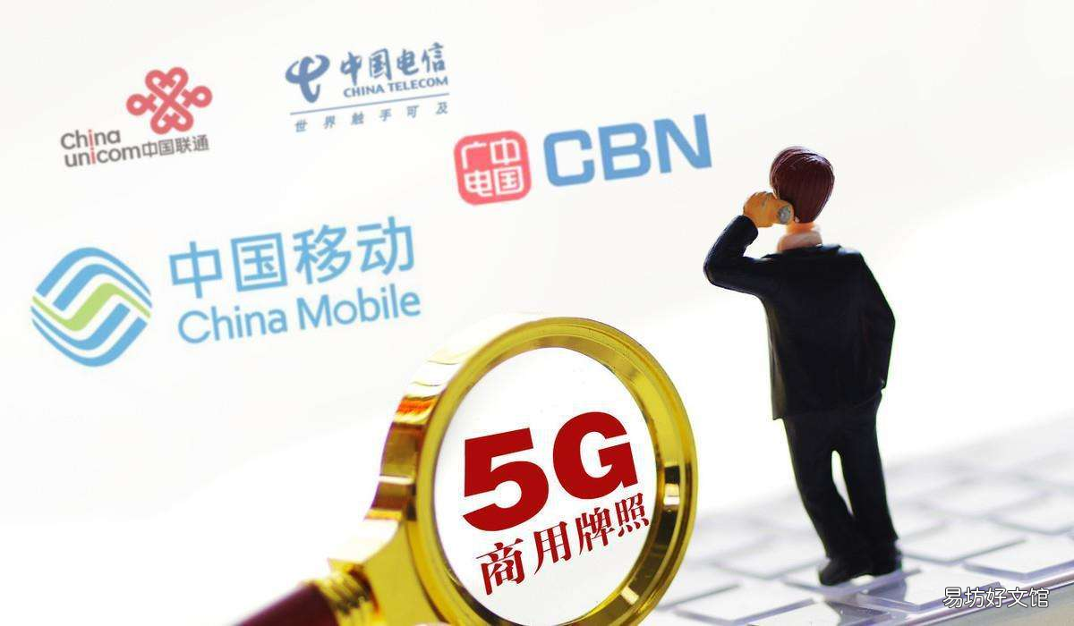 5g网络普及全国具体时间 5g网络什么时候普及全国