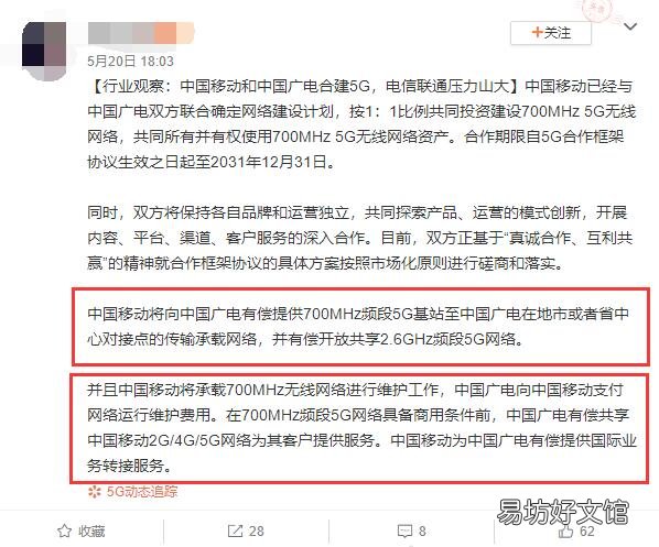 5g网络普及全国具体时间 5g网络什么时候普及全国