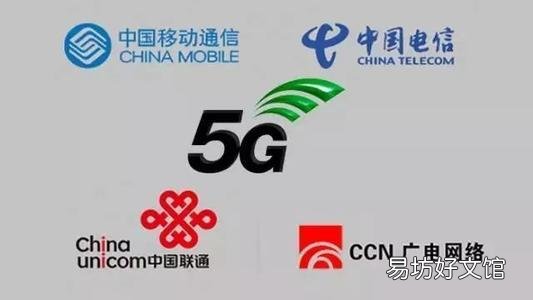 5g网络普及全国具体时间 5g网络什么时候普及全国