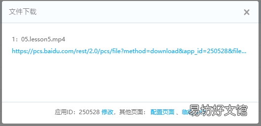 浅析下载方法 优酷的视频怎么下载到百度网盘