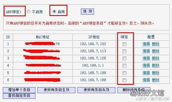 免费教你设置步骤 怎么设置网络打印机ip