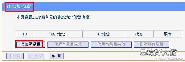 免费教你设置步骤 怎么设置网络打印机ip