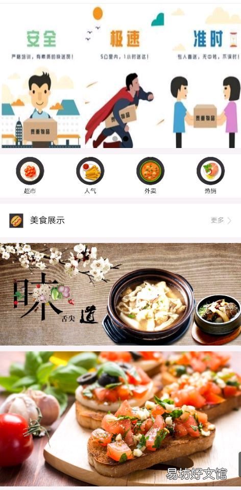 6个万元创业热门小生意 万元创业能做什么