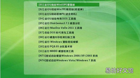 win10系统重装教程 怎么给电脑重装系统win10