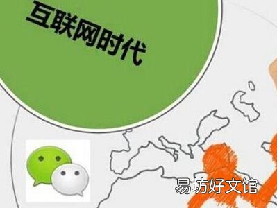 微商营销12种方法 微商推广方法