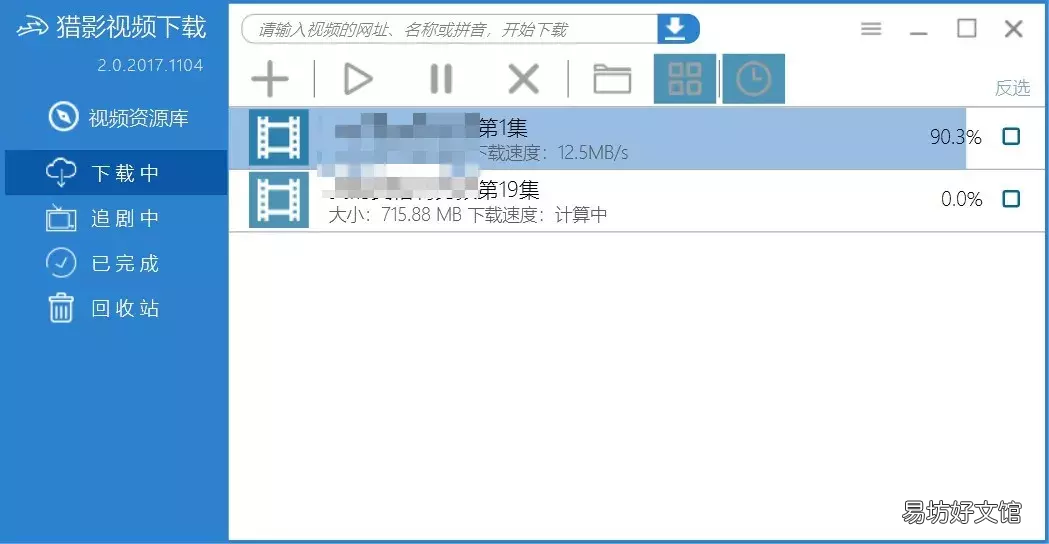 附其视频格式下载步骤 爱奇艺视频怎么下载到本地