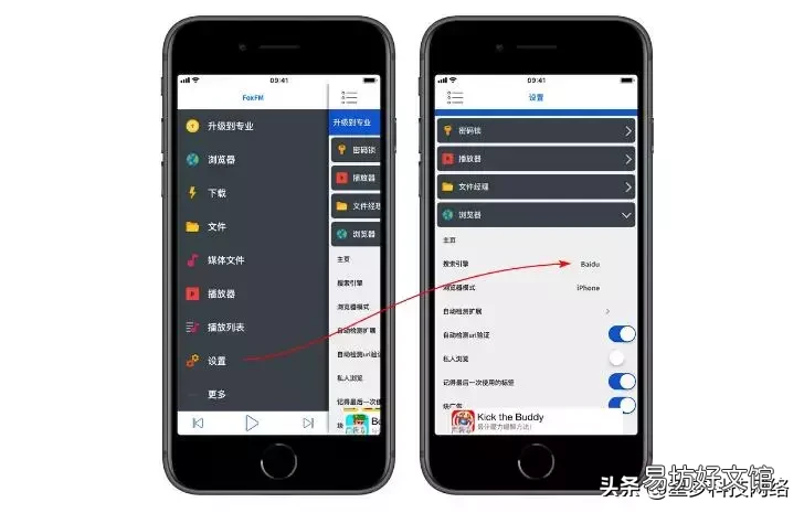 蘋果下載視頻步驟 蘋果4s怎么下載視頻