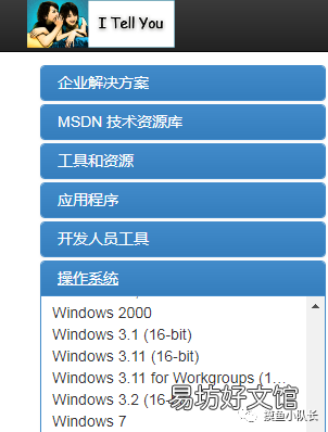 手把手教你重装系统 海尔电脑怎么重装系统win7