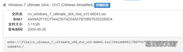 手把手教你重装系统 海尔电脑怎么重装系统win7