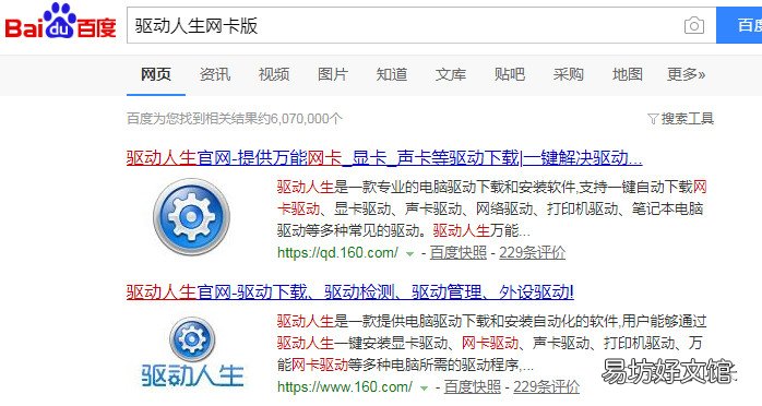 手把手教你重装系统 海尔电脑怎么重装系统win7