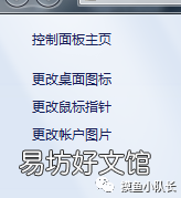 手把手教你重装系统 海尔电脑怎么重装系统win7