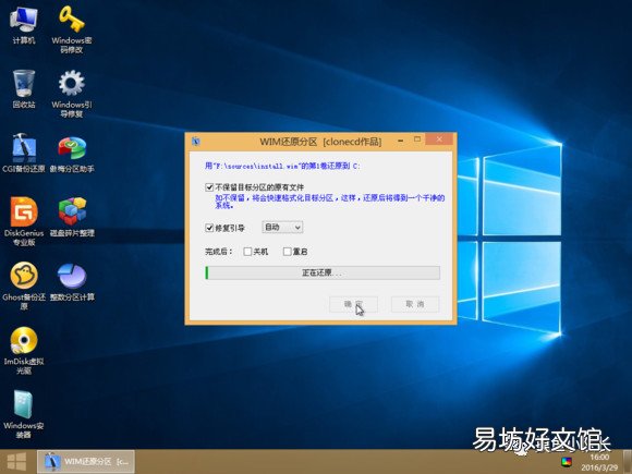 手把手教你重装系统 海尔电脑怎么重装系统win7
