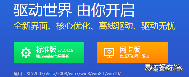 手把手教你重装系统 海尔电脑怎么重装系统win7