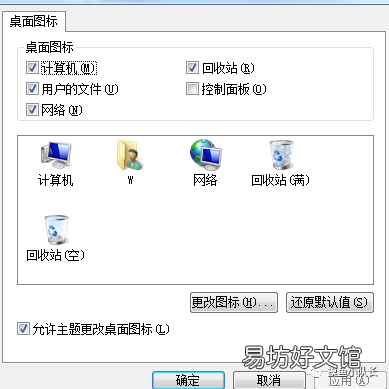手把手教你重装系统 海尔电脑怎么重装系统win7