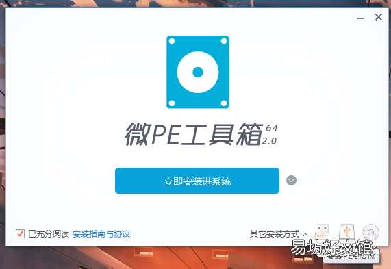 手把手教你重装系统 海尔电脑怎么重装系统win7
