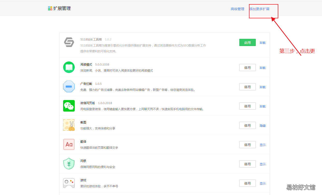 教你下载网页视频 怎么下载网页中的视频