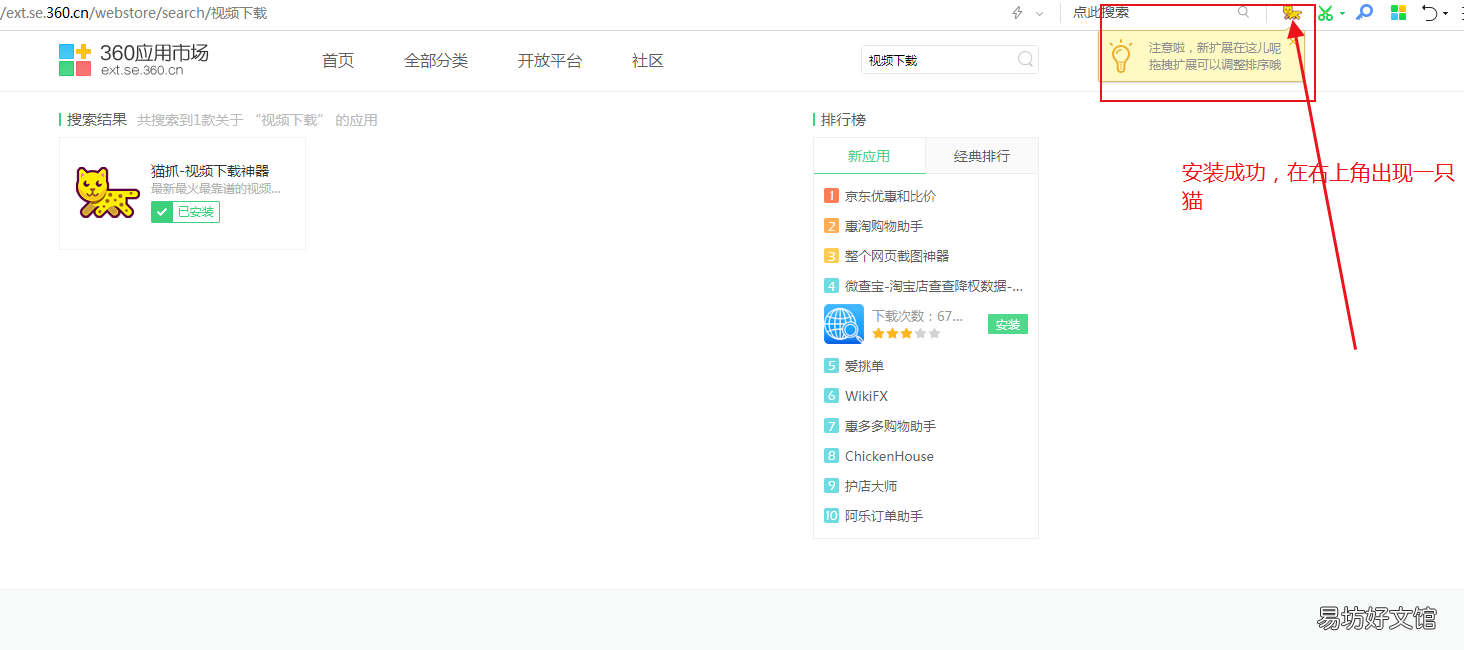 教你下载网页视频 怎么下载网页中的视频