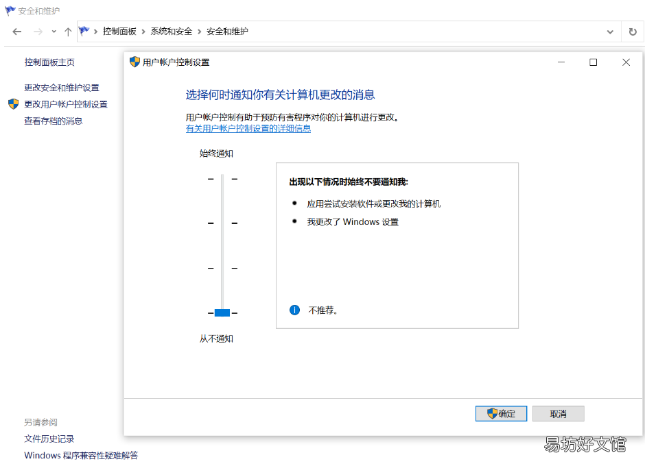 一文解读驱动更新细则 驱动更新有什么好处