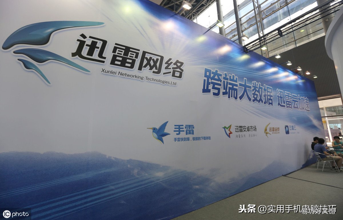 全面分析迅雷下载方法 迅雷离线下载什么意思