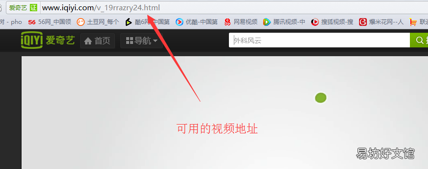 免费教你下载方法 爱奇艺怎么下载电影