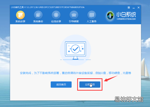 手把手教你安装系统 新电脑如何安装系统win10