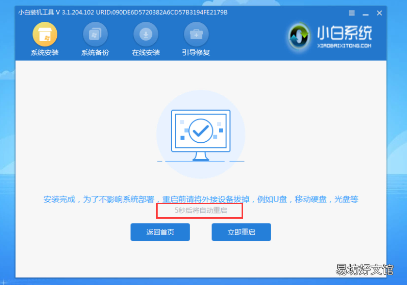 手把手教你安装系统 新电脑如何安装系统win10