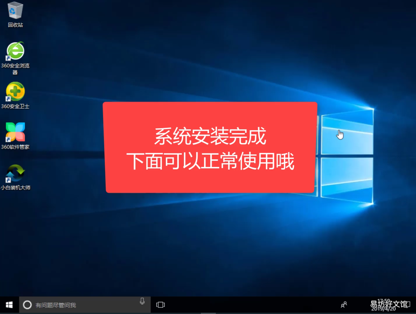 手把手教你安装系统 新电脑如何安装系统win10