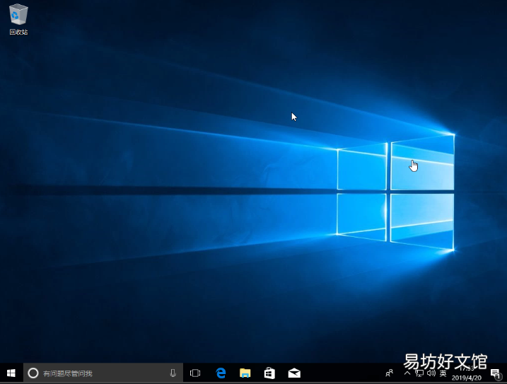手把手教你安装系统 新电脑如何安装系统win10
