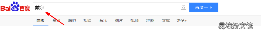 手把手教你更新步骤 电脑怎么更新驱动