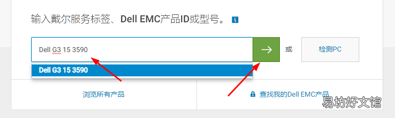 手把手教你更新步骤 电脑怎么更新驱动