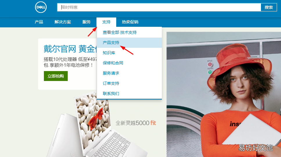 手把手教你更新步骤 电脑怎么更新驱动