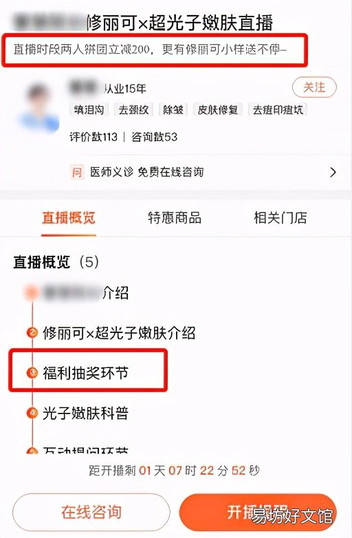 揭晓其推广详情 医院宣传推广方案