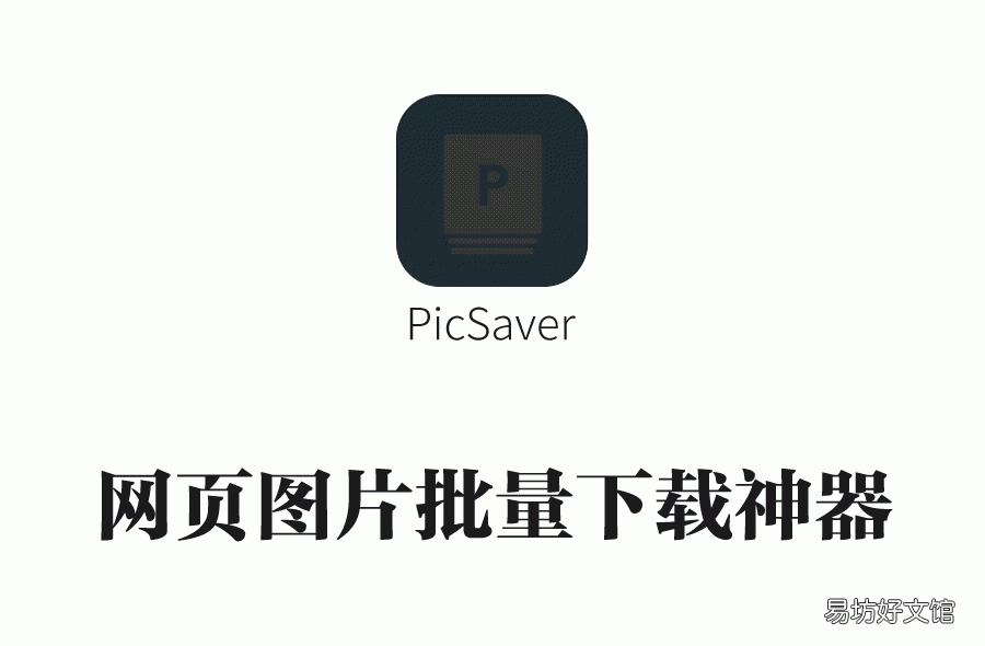 教你下载微博视频 微博秒拍视频怎么下载到电脑