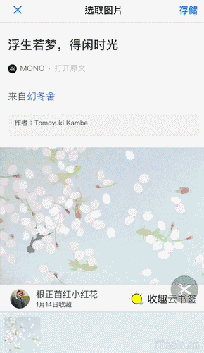 教你下载微博视频 微博秒拍视频怎么下载到电脑