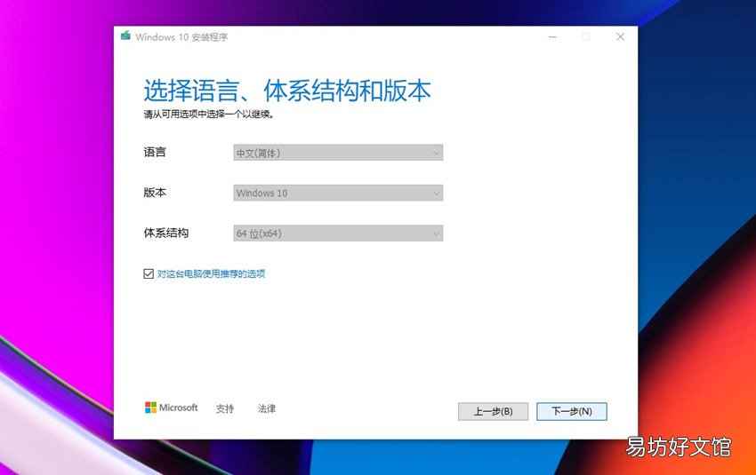 教你win10系统重装教程 怎么重装系统win10