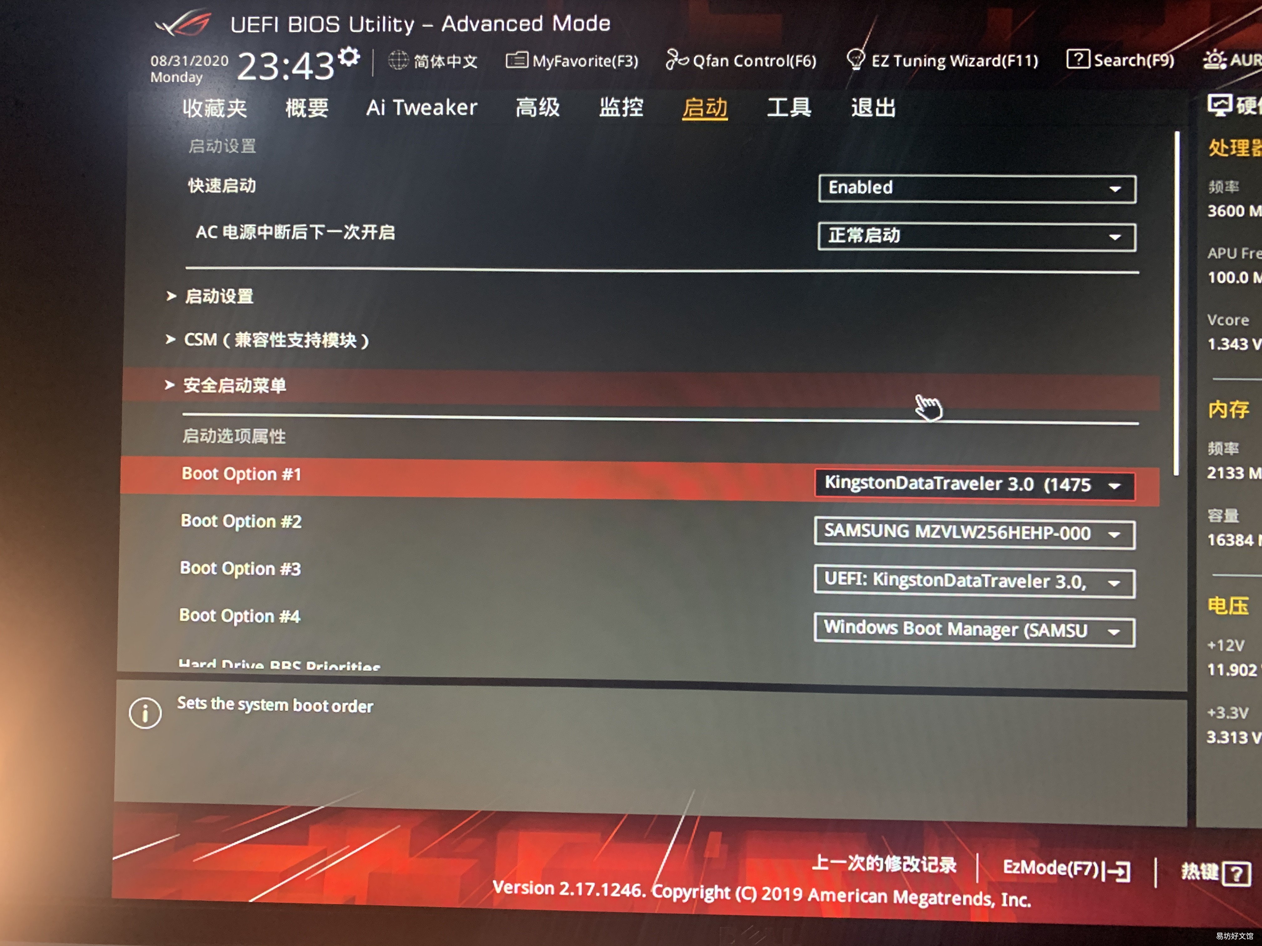 教你win10系统重装教程 怎么重装系统win10