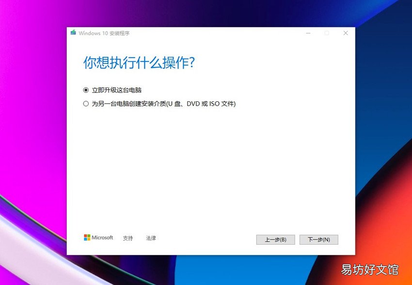 教你win10系统重装教程 怎么重装系统win10