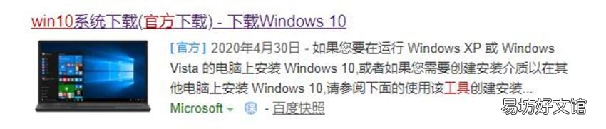 教你win10系统重装教程 怎么重装系统win10