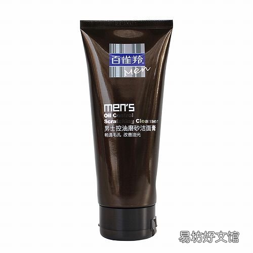 男士控油洗面奶十大排行 男士洗面奶控油哪个好