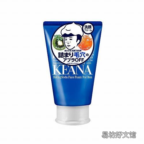 男士控油洗面奶十大排行 男士洗面奶控油哪个好