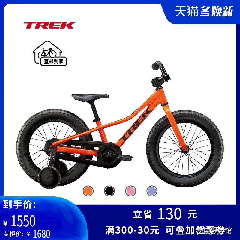 全球十大顶级公路自行车 高端公路自行车品牌排行榜