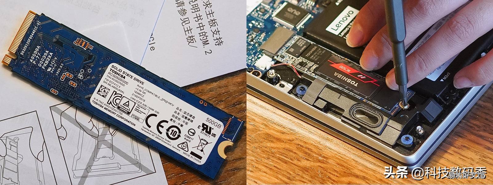 最新东芝RC500 NVMe固态硬盘使用体验 东芝硬盘质量怎么样