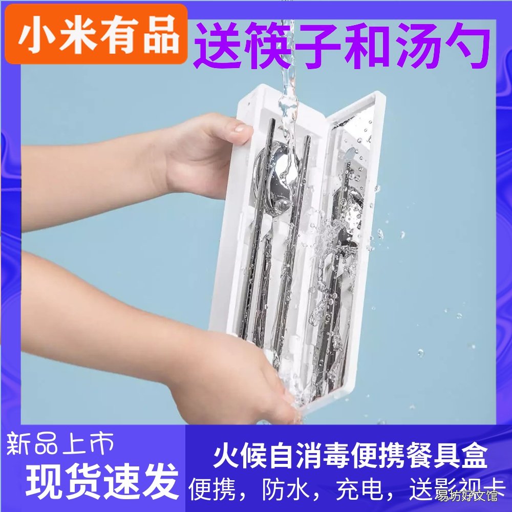 口碑最好的便携餐具品牌 便携餐具哪个牌子好