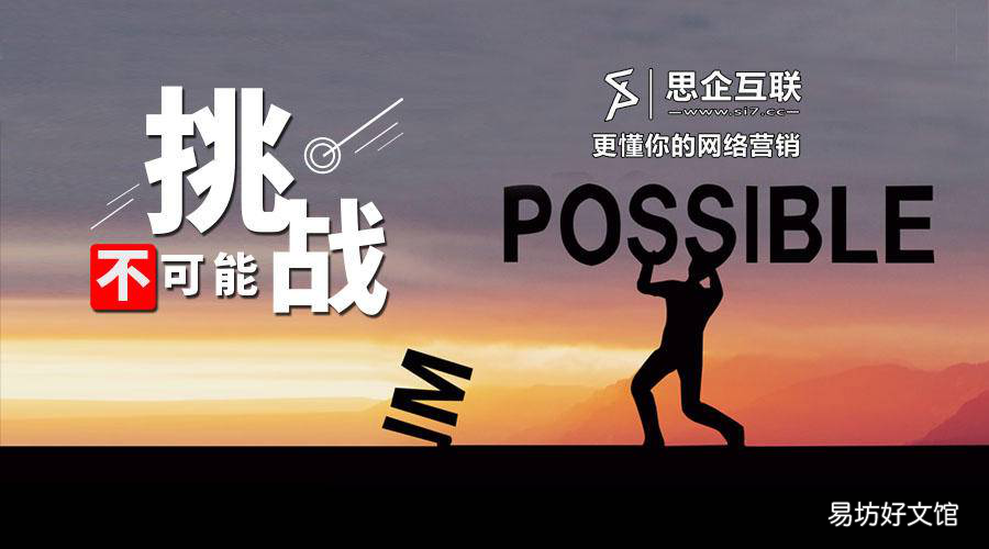 一文看懂福建网络推广方法及其影响 福州网络推广