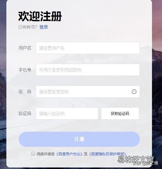 百度提问登录入口 怎么提问百度知道