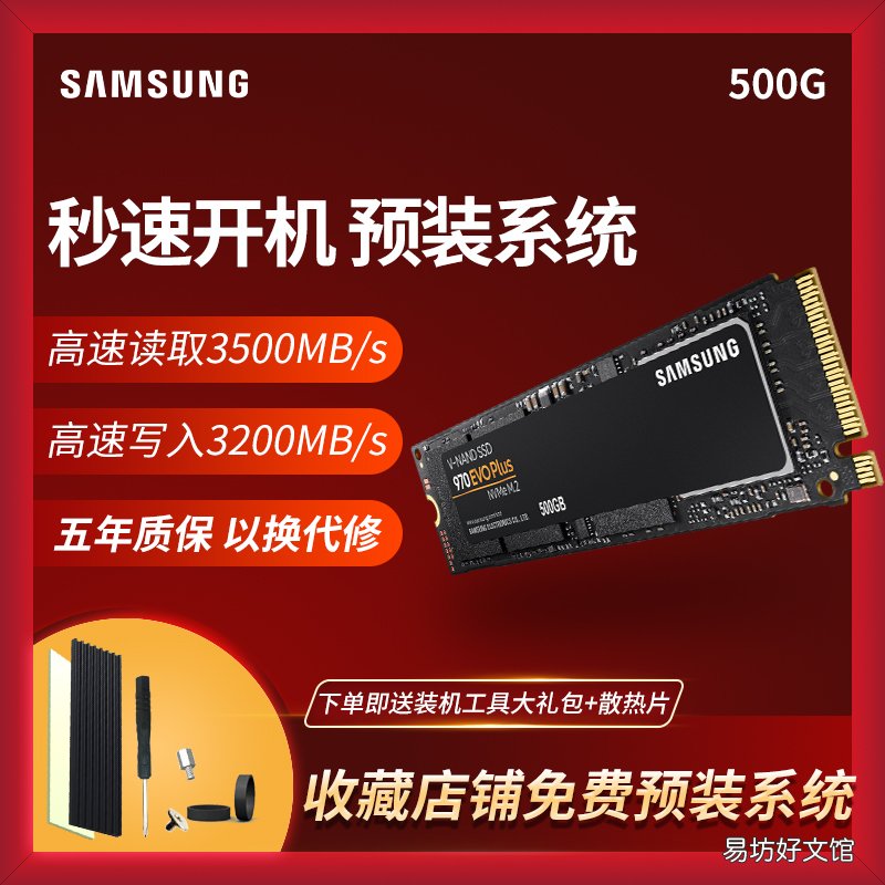 推荐三款性价比最高的固态硬盘 高速固态硬盘哪个好