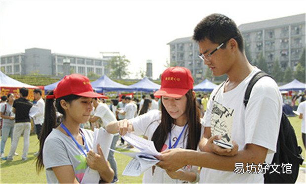 学生会外联部面试技巧 外联部面试提问的问题
