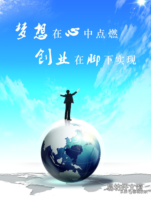 国家免息创业贷款政策 自己想创业怎么贷款