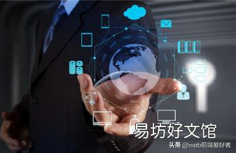关于前端产品职业发展分析 前端转产品经理工作