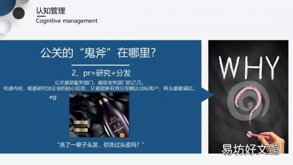 市场部与公关部职能的区别 市场公关是干什么的